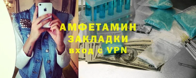 гидра ТОР  Слюдянка  Амфетамин VHQ 