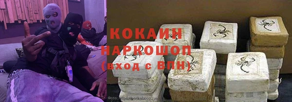 кристаллы Волоколамск