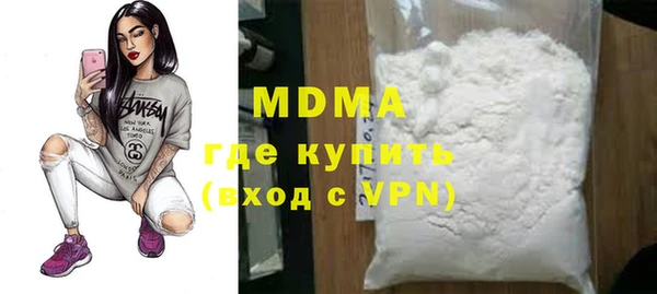 марки nbome Волосово