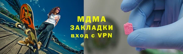 марки nbome Волосово