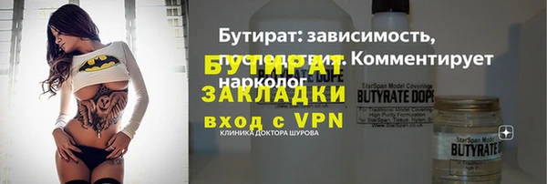 кристаллы Волоколамск