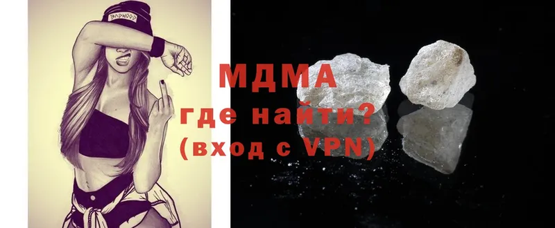 darknet официальный сайт  Слюдянка  MDMA crystal 